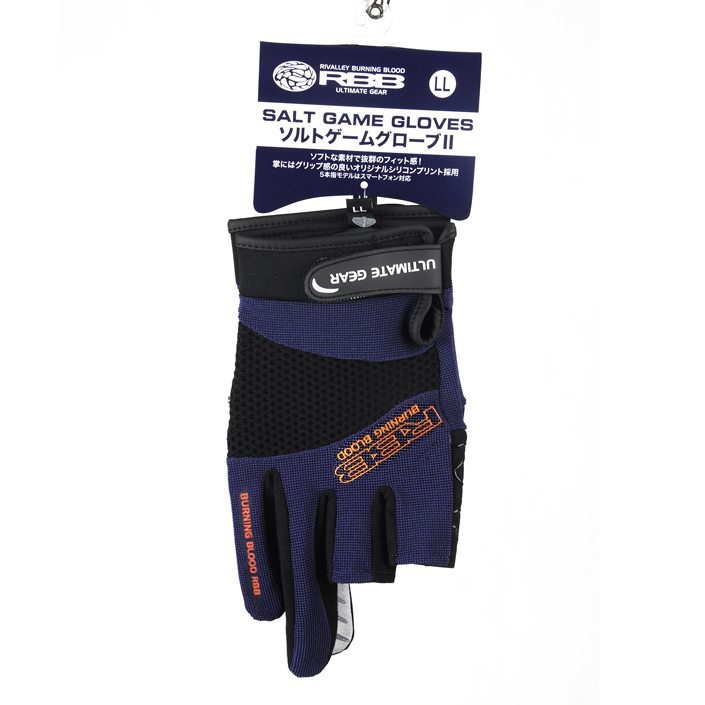 قفازات صيد مضادة للانزلاق من R - مراجعة Fishing Gloves وسعره