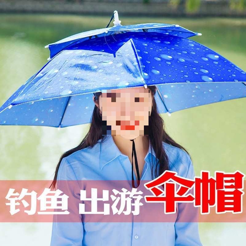 قبعة مظلة كبيرة مزدوجة الطبقات - مراجعة Fishing Hat وسعره